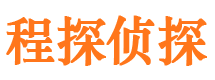 广丰市侦探调查公司